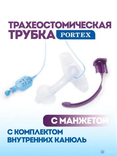Трахеостомическая трубка Blue Line Ultra с манжетой Soft-Seal, размер 8,0 Трахеостомическая трубка Blue Line Ultra с манжетой Soft-Seal, размер 8,0