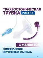 Трахеостомическая трубка Blue Line Ultra с манжетой Soft-Seal,  размер 9,0